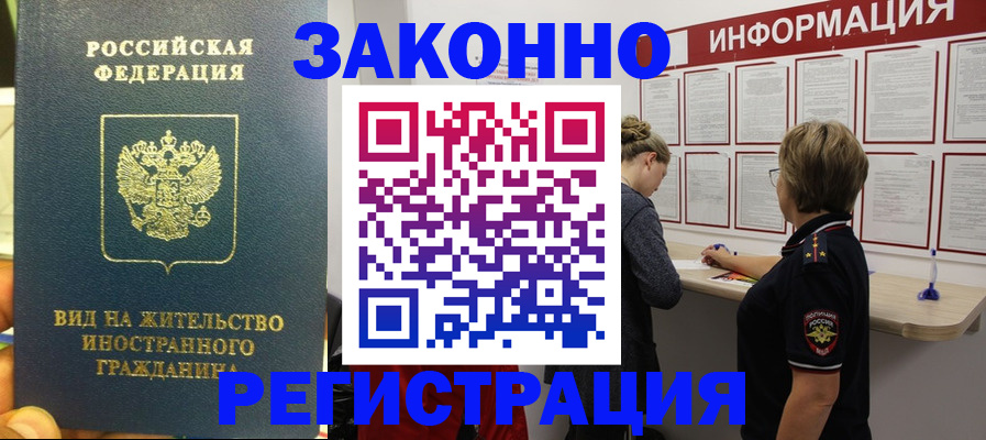 найти адрес прописки в Кулебаки