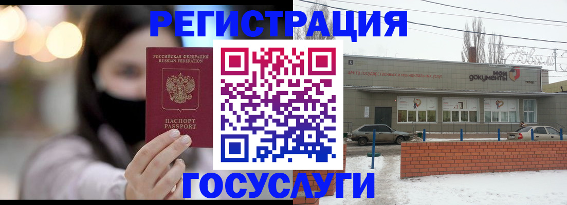 прописка в Кулебаки