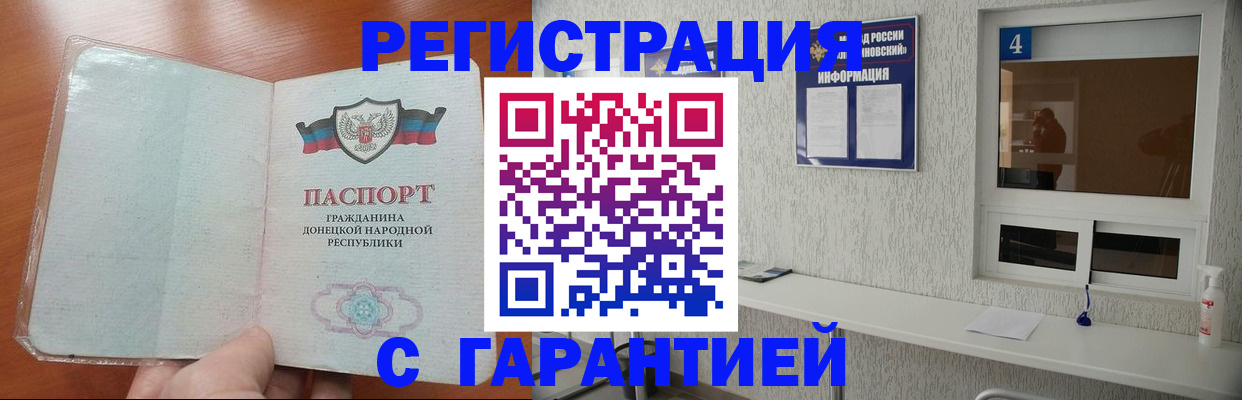 временная регистрация 2025 в Кулебаки