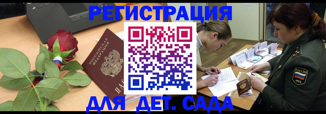 временная регистрация адрес в Кулебаки